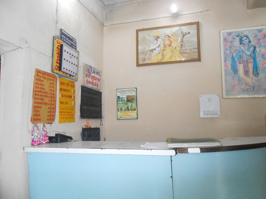 Gaurav Guest House Mathura Ngoại thất bức ảnh
